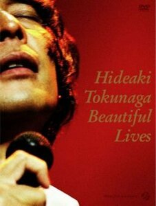 BEAUTIFUL LIVES【初回限定盤】 [DVD](中古品)　(shin