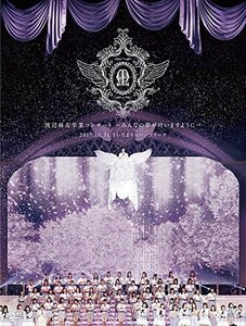 渡辺麻友卒業コンサート~みんなの夢が叶いますように~(DVD3枚組)(中古品)　(shin