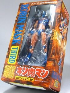 超像可動 キン肉マン ロビンマスク 3P別注カラーver. 完成品フィギュア(ファミマドットコム限定)(中古品)　(shin