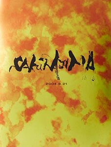 桜島(Blu-ray Disc)(中古品)　(shin