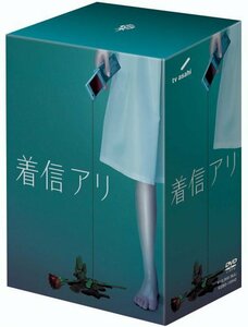 着信アリ DVD-BOX(中古品)　(shin