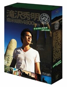 J's Journey 滝沢秀明 南米縦断 4800km Blu-ray BOX―ディレクターズカット・エディション―(中古品)　(shin