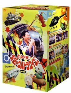 【中古 良品】 ビートたけしのお笑いウルトラクイズ!!DVD-BOX　(shin