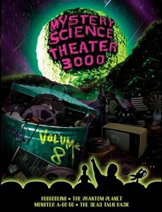 Mystery Science Theater 3000: 8 [DVD](中古 未使用品)　(shin