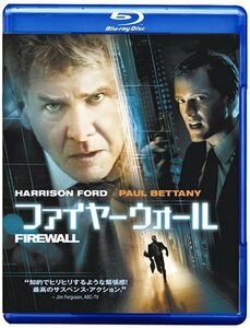 ファイヤーウォール [Blu-ray](中古 未使用品)　(shin