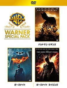 ダークナイト ワーナー・スペシャル・パック(初回仕様/3枚組) [DVD](中古品)　(shin