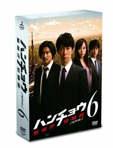 ハンチョウ~警視庁安積班~ シリーズ6 DVD-BOX(中古 未使用品)　(shin