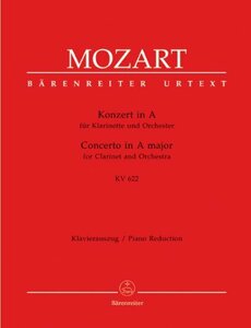 ヴォルフガング・アマデウス・モーツァルト : クラリネット協奏曲 イ長調 K.622 (クラリネット、ピアノ) ベーレ