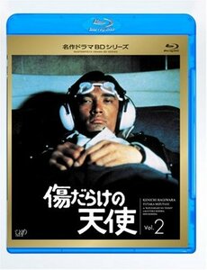 傷だらけの天使 Vol.2(Blu-ray Disc)(中古 未使用品)　(shin