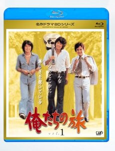 俺たちの旅 Vol.1 [Blu-ray](中古 未使用品)　(shin