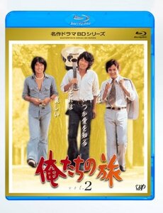 俺たちの旅 Vol.2 [Blu-ray](中古 未使用品)　(shin