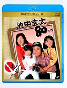 池中玄太80キロ全シリーズ Vol.4 [Blu-ray](中古 未使用品)　(shin