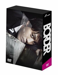 BORDER DVD-BOX(中古品)　(shin