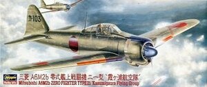 ハセガワ 1/48 零戦 21型 霞ケ浦航空隊(中古品)　(shin