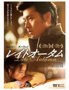 レイトオータム [DVD](中古 未使用品)　(shin