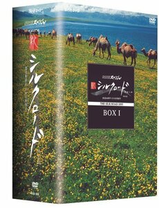 NHKスペシャル 新シルクロード 特別版 DVD-BOX 2(中古品)　(shin