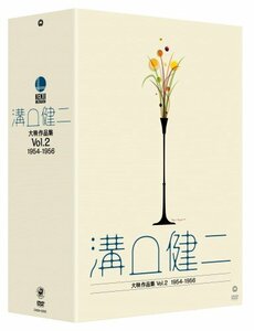 溝口健二 大映作品集Vol.2 1954-1956 [DVD](中古品)　(shin