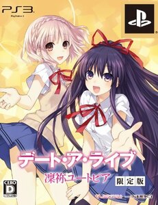 デート・ア・ライブ 凜祢ユートピア (限定版) (原作者書き下ろし小説&ゲー (未使用品)　(shin