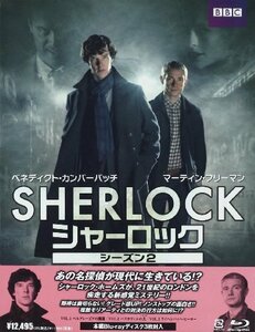 SHERLOCK/シャーロック シーズン2 [Blu-ray](中古 未使用品)　(shin