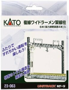 KATO Nゲージ 複線ワイドラーメン架線柱 6本入 23-063 鉄道模型用品(未使用品)　(shin