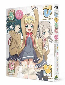 ひなろじ ~from Luck & Logic~ Blu-ray 上巻 (特装限定版)(中古品)　(shin