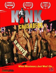 Kink Crusaders [DVD](中古 未使用品)　(shin
