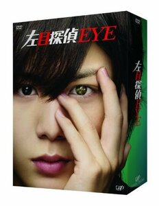 左目探偵EYE DVD-BOX(中古品)　(shin