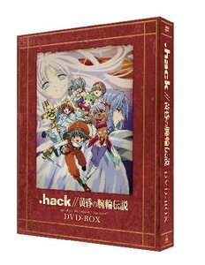 EMOTION the Best .hack//黄昏の腕輪伝説 DVD-BOX(中古品)　(shin