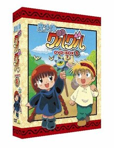 EMOTION the Best 魔法陣グルグル DVD-BOX 1(中古品)　(shin