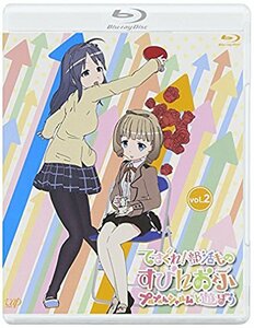 てさぐれ！部活もの すぴんおふ プルプルんシャルムと遊ぼう Vol.2 [Blu-ray](中古 未使用品)　(shin