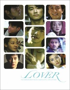 LOVER~THE KOREAN BEST MUSIC VIDEO & STILL COLLECTION [DVD](中古品)　(shin