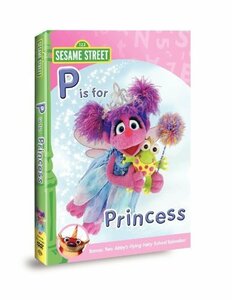 Abby & Friends: P Is for Princess [DVD](中古品)　(shin