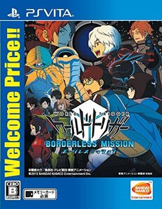 ワールドトリガー ボーダレスミッション Welcome Price!! - PS Vita(中古品)　(shin