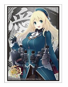 ブシロードスリーブコレクションHG (ハイグレード) Vol.737 艦隊これくしょん -艦これ- 『愛宕』(中古品)　(shin