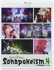 ソナポケイズム Vol.4 in 東京国際フォーラム [Blu-ray](中古 未使用品)　(shin