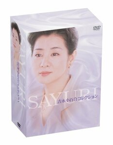 吉永小百合 DVD-BOX〈4枚組〉(中古品)　(shin