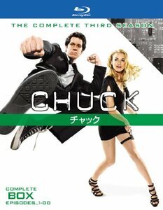 CHUCK / チャック 〈サード・シーズン〉コンプリート・ボックス [Blu-ray](中古品)　(shin