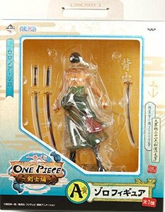 一番くじ ワンピース~剣士編~ A賞 ゾロフィギュア(中古品)　(shin