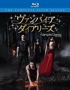 ヴァンパイア・ダイアリーズ コンプリート・ボックス (5枚組) [Blu-ray](中古品)　(shin