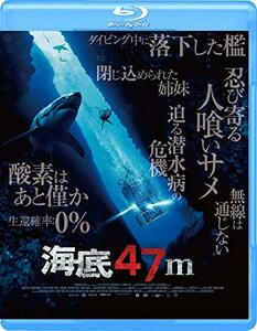 海底47m [Blu-ray](中古品)　(shin