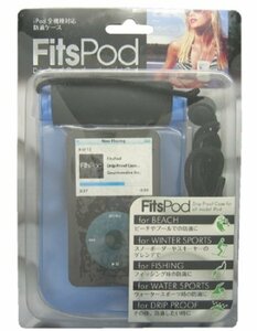 【中古品】gourmandise FitsPod iPod用防滴ケース IP-06B　(shin