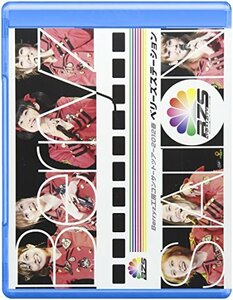 Berryz工房コンサートツアー2012春 ~ベリーズステーション~ [Blu-ray](中古 未使用品)　(shin