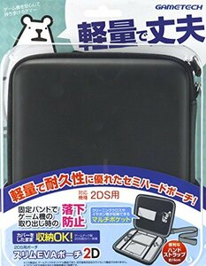 2DS用セミハードポーチ『スリムEVAポーチ2D(ブラック)』(未使用品)　(shin