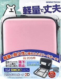 2DS用セミハードポーチ『スリムEVAポーチ2D(ピンク)』(未使用品)　(shin