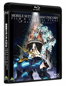 機動戦士ガンダムUC FILM&LIVE the FINAL“A mon seul desir” [Blu-ray](中古 未使用品)　(shin