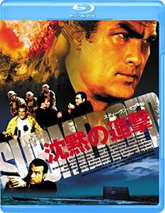 沈黙の追撃 [Blu-ray](中古 未使用品)　(shin