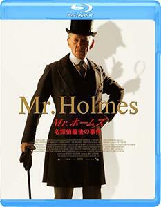 Mr.ホームズ 名探偵最後の事件 [Blu-ray](中古 未使用品)　(shin