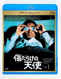 傷だらけの天使 Vol.1(Blu-ray Disc)(中古品)　(shin