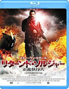 リターンド・ソルジャー 正義執行人 [Blu-ray](中古品)　(shin