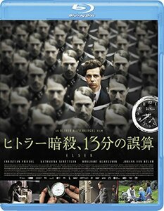 ヒトラー暗殺、13分の誤算 [Blu-ray](中古品)　(shin